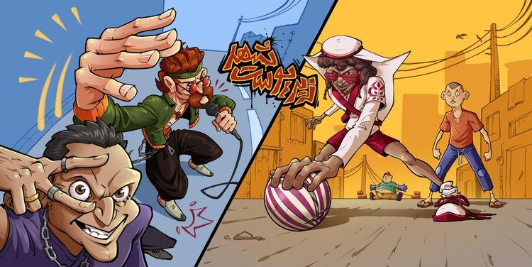 فصل 43 - زیرپوست شهر 